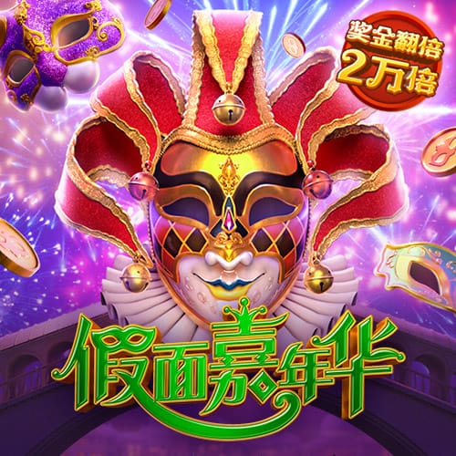 888棋牌能挣钱的游戏官网